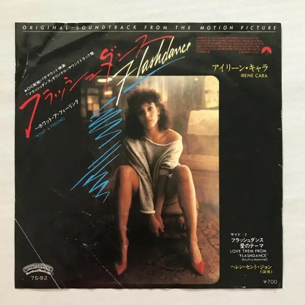 Flashdance what a feeling. Irene cara Flashdance. Irene cara Flashdance what a feeling.