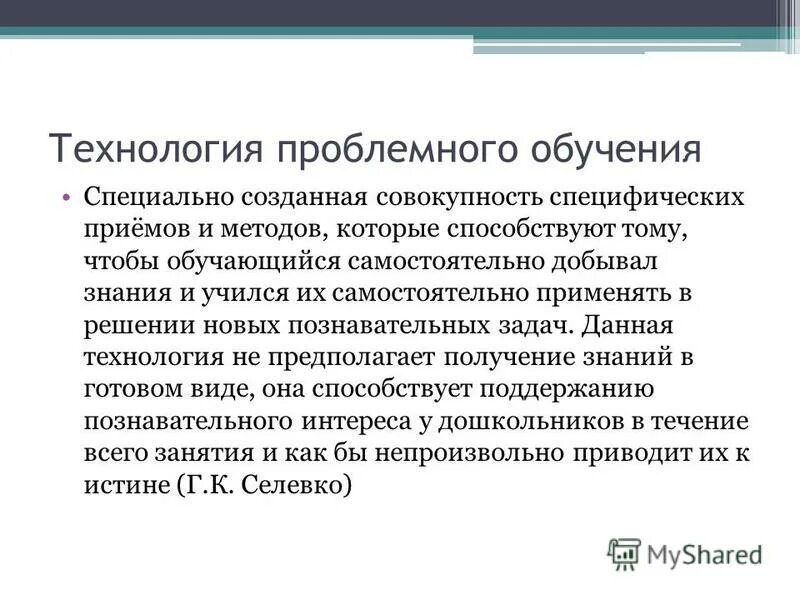 конкурсы премии и льготы являются специфическими приемами