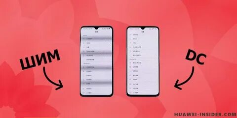 Dc dimming samsung