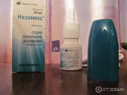 Назонекс спрей при гайморите
