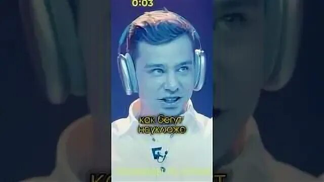 Попытка угадай