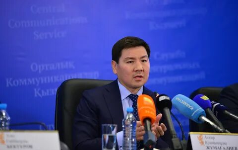 Можно казахстанский