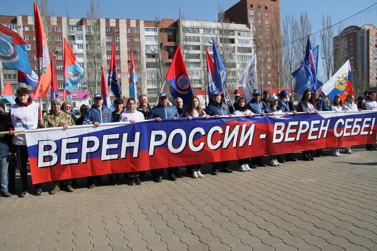 Лозунги в поддержку России. Лозунги в поддержку профсоюзов. Митинг в поддержку экологии. Митинги в России. Всероссийская поддержка