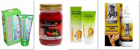 Какие согревающие