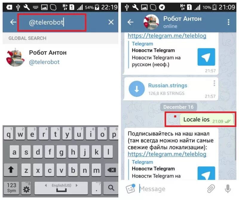 Файл телеграмм. Телеграмм на андроид. Телеграм на русском. Интерфейс телеграмма. Как сделать русский в телеграмме на андроид