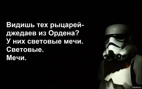 И у них