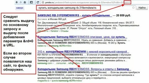 Добавить в сравнение