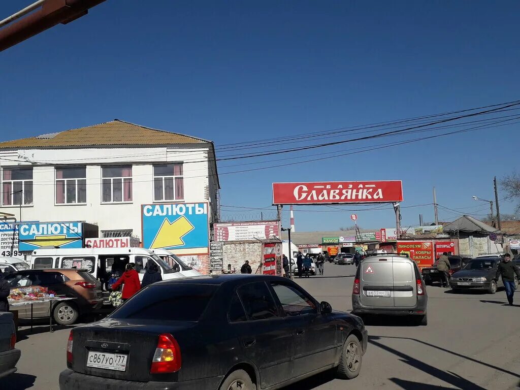работа астрахани рынок славянка. рынок славянка железноводск. астрахань рыбинская улица 25ц шукур. славянский рынок астрахань. базар на славянке астрахань.