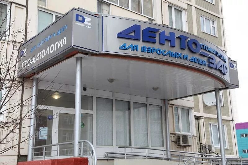 Московская область, химки, молодёжная ул. Видент химки молодежная. Видент мытищи. Видент проспект просвещения. Видент проспект просвещения.