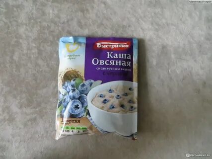 Низкокалорийные каши