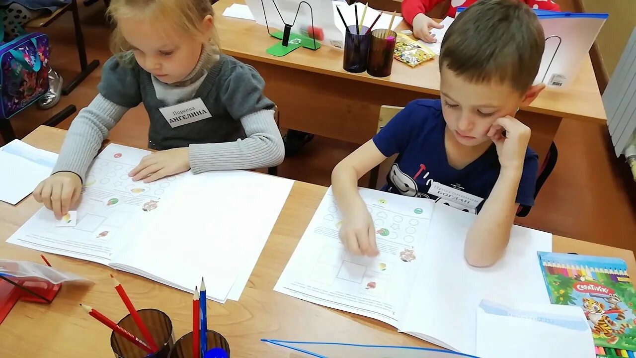 Подготовительные занятия для будущих первоклассников. Подготовительные занятия для будущих первоклассников. Занятия для первоклассников. Подготовка детей к школе задания. Школа будущего первоклассника.