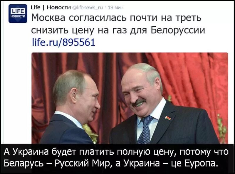 Белоруссия лучше россии