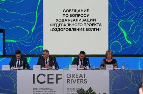 Оздоровление волги