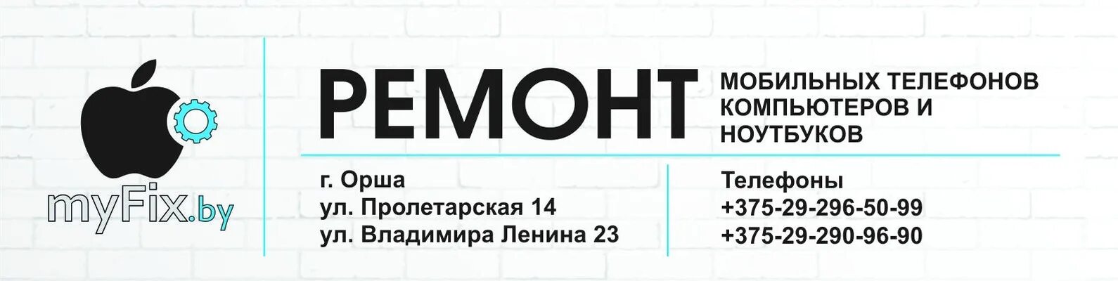 Орша магазины телефонов. 5 элемент гомель. С 5 интернет магазин. Телефоны орша. 5 элементы каталог телефонов.