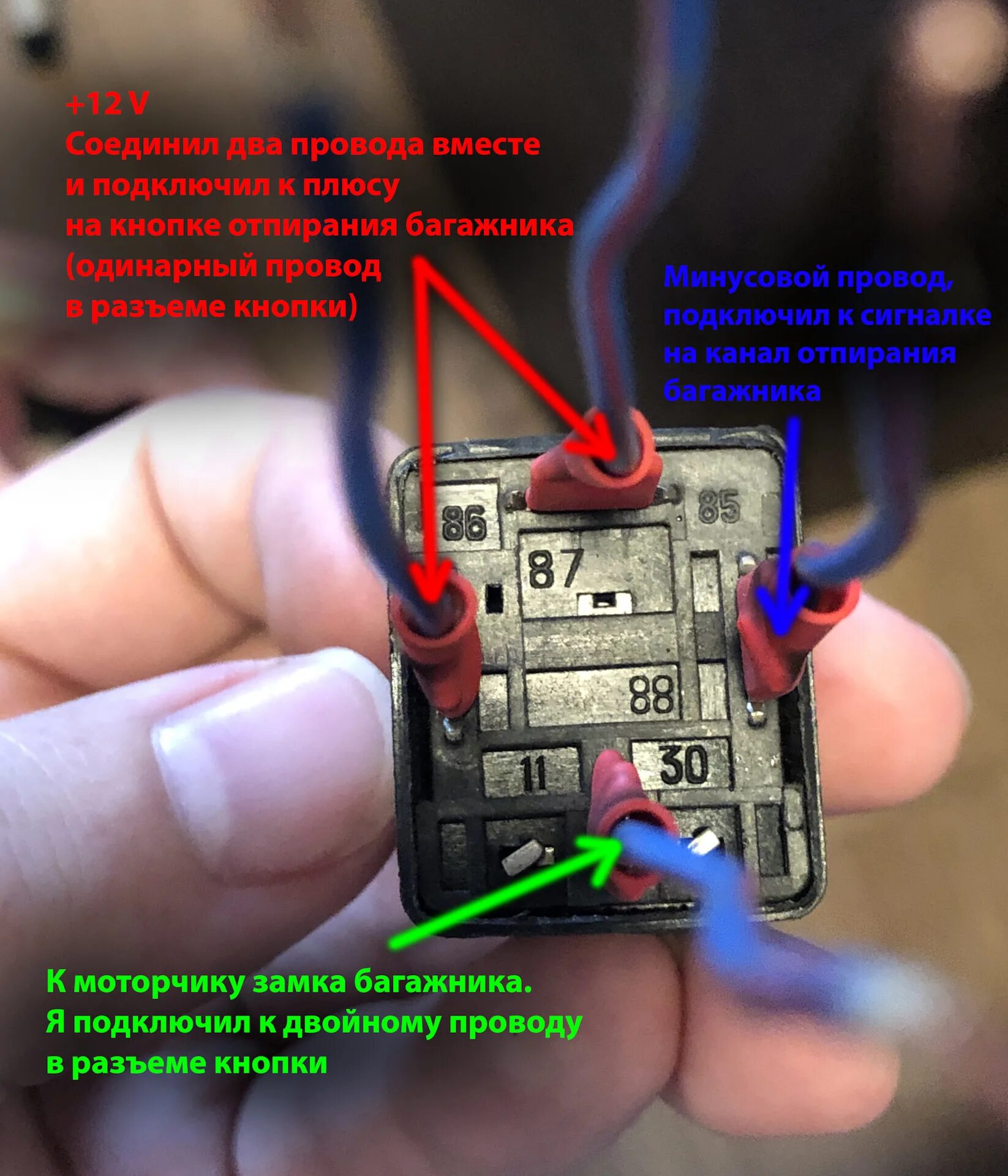 Что делать если сигнализация не открывает