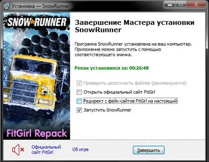 Repacks site
