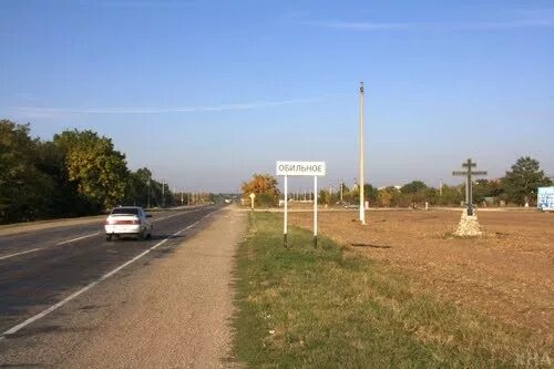 Село обильное Георгиевский район Ставропольский край. Обильное село Георгиевского района. Падинский Ставропольский край Георгиевский район поселок. Село красное Ставропольский край.