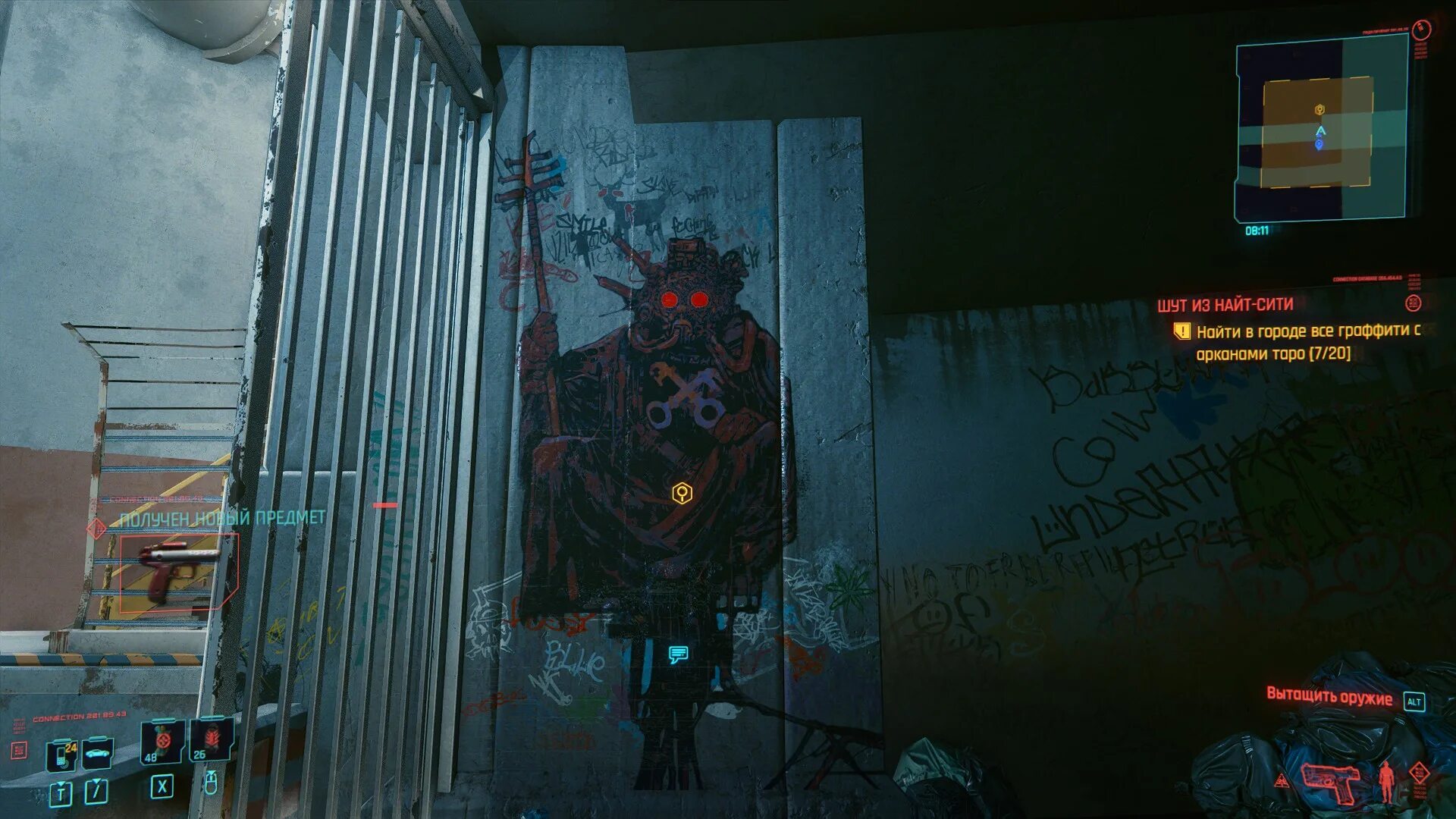 Шут из найт сити все граффити. Граффити с таро cyberpunk. Cyberpunk 2077 карта таро демон. Карты таро киберпанк 2077. Cyberpunk 2077 карты таро.