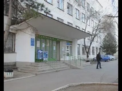 Регистратура поликлиники феодосия