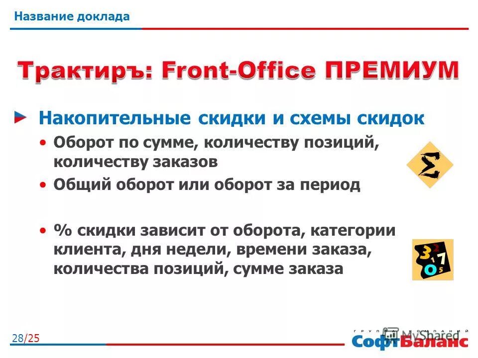 Заголовок сообщения и тело сообщения. Название сообщения. Название сообщения. Название сообщения. Задать заголовок сообщения.