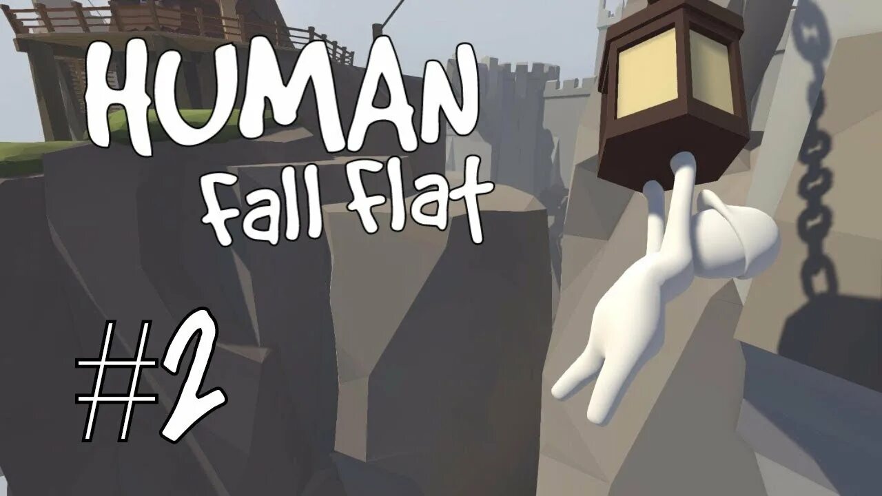 ХЬЮМАН фол флэт. Human Fall Flat 2 часть. Human Fall Flat обложка. Human Fall Flat прохождение. Human как играть по сети