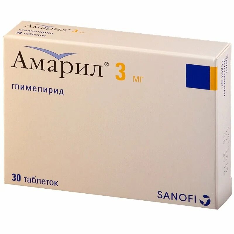 Амарил 3. Амарил таб. 1мг №30. амарил 3мг n30 таб. санофи-авентис с.п.а.. амарил таблетки 2мг. амарил таблетки 2мг 90 шт..