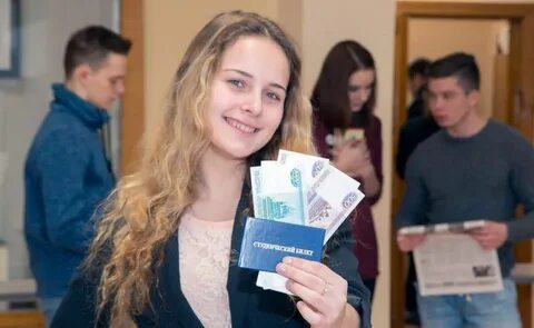 Аэрокос стипендия