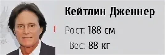 Кендалл дженнер рост. Кендалл дженнер рост. Кендалл дженнер рост и вес. Какой рост дженнер. Кортни кардашян и кендалл дженнер рост.