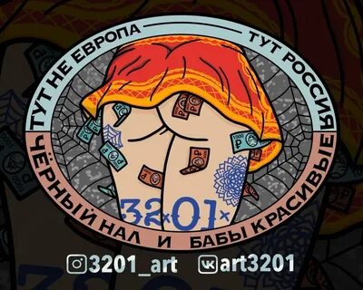 Тут европа