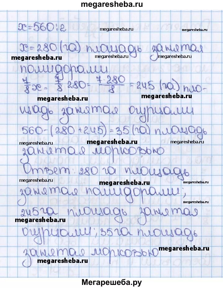 В трех ящиков 21 кг гвоздей в первом ящике в. В 3 ящиках 21 кг гвоздей в первом ящике 1 5/7. В трех ящиках 21 кг гвоздей в первом ящике в 1 5/7 раза больше гвоздей. Решите задачу трех ящиках 2 кг гвоздей. На две стройки отправили 10 одинаковых ящиков