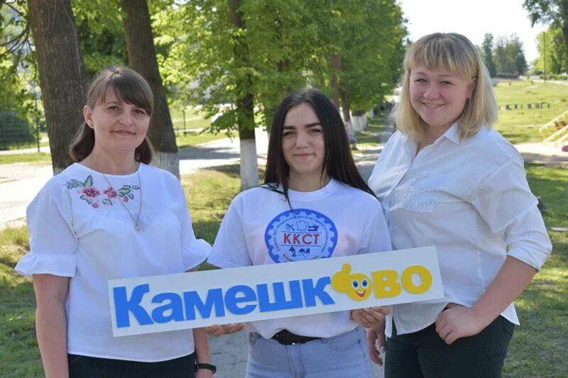 Владимирский стандарт камешково фото. Центр занятости владивосток. Владимирский стандарт фото завода. Газеты камешково. Газеты камешково.