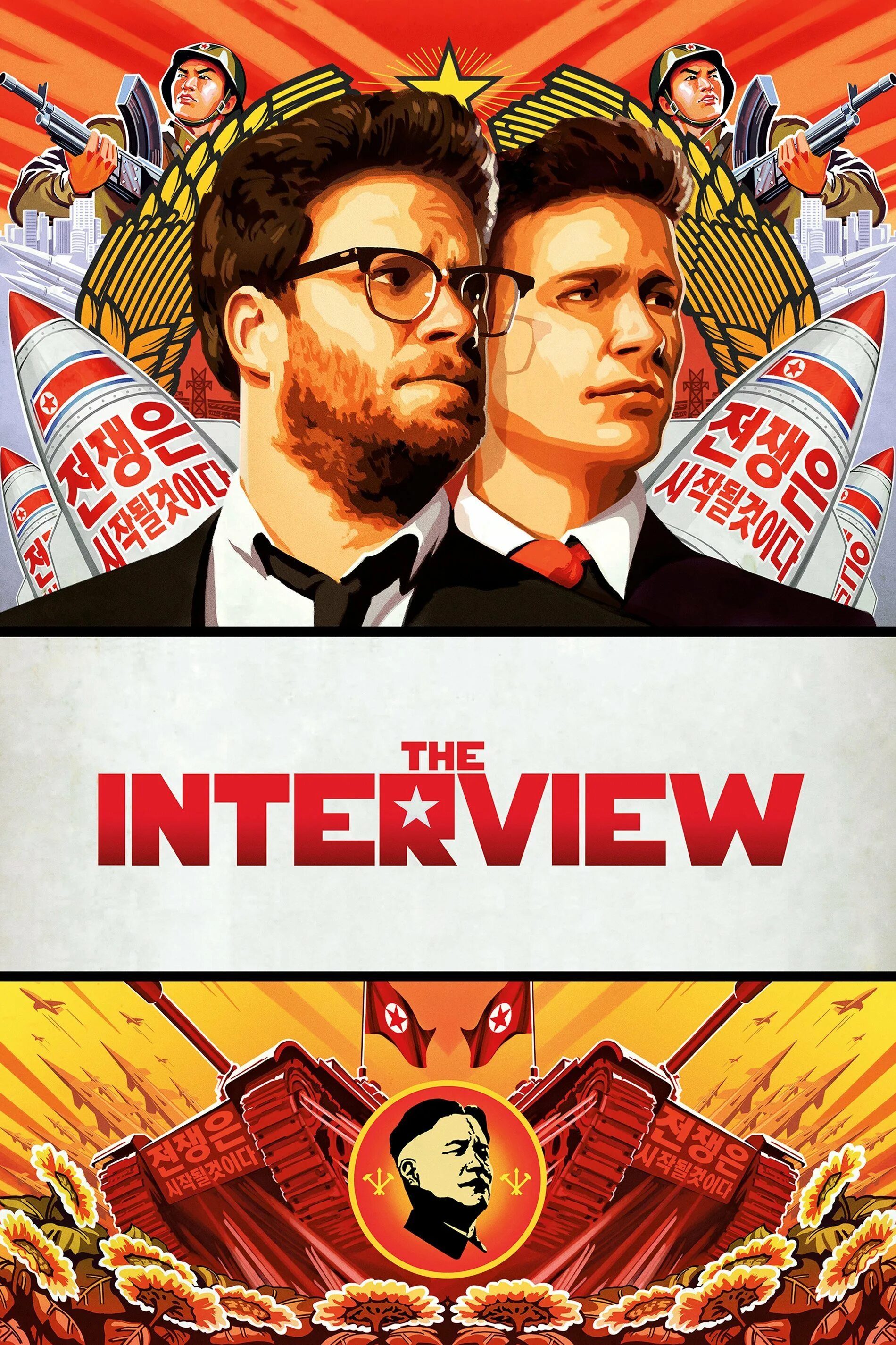 The interview is about a