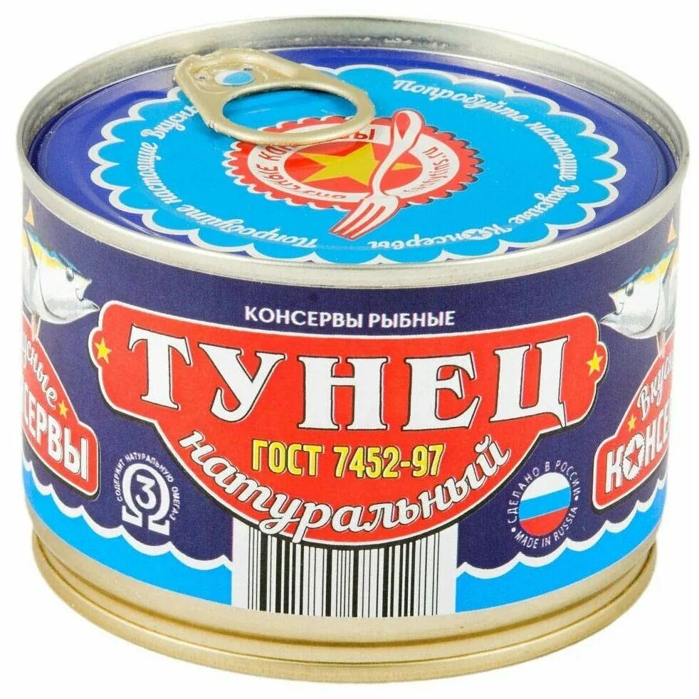 Вкусная рыбная консерва. Вкусные консервы тунец натуральный филе, 185 г. Тунец натуральный 250гр. Тунец филе натур.185г ключ (*24шт) вкусные консервы. Тунец конвертированный.