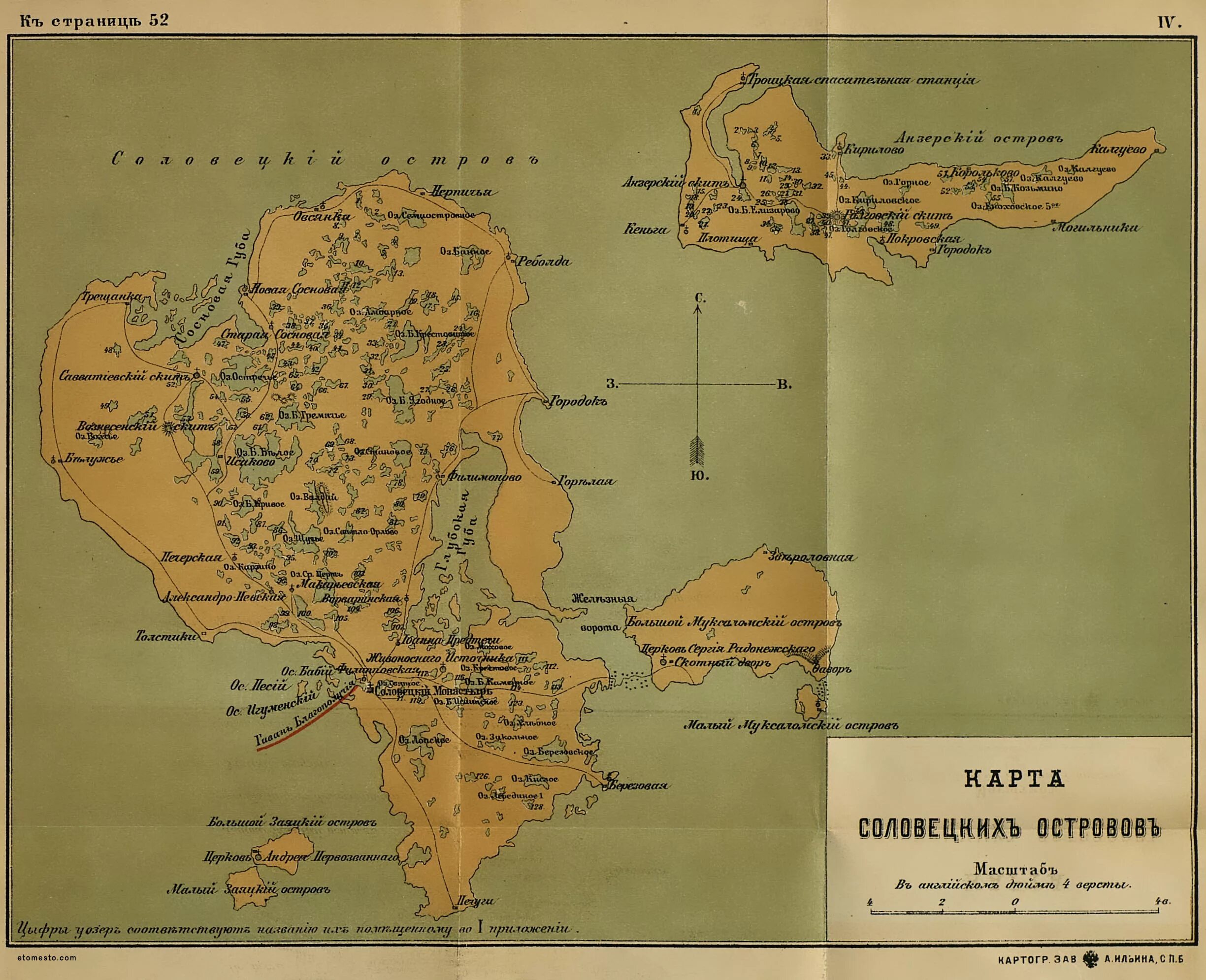 соловецкий монастырь соловецкие острова на карте. определите масштаб соловецких островов. соловецкий монастырь на карте россии 17 века. схема соловецких островов. соловецкие острова на карте.