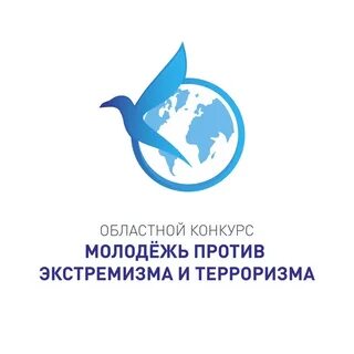 Молодежь против терроризма