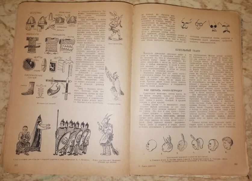 Справочник вожатого. Книга вожатого. Книга вожатого 1954. Книга справочник вожатого. Настольная книга вожатого.