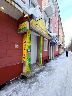 Мурманск 92
