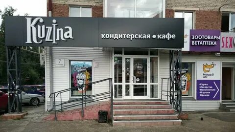 Блюхера 7