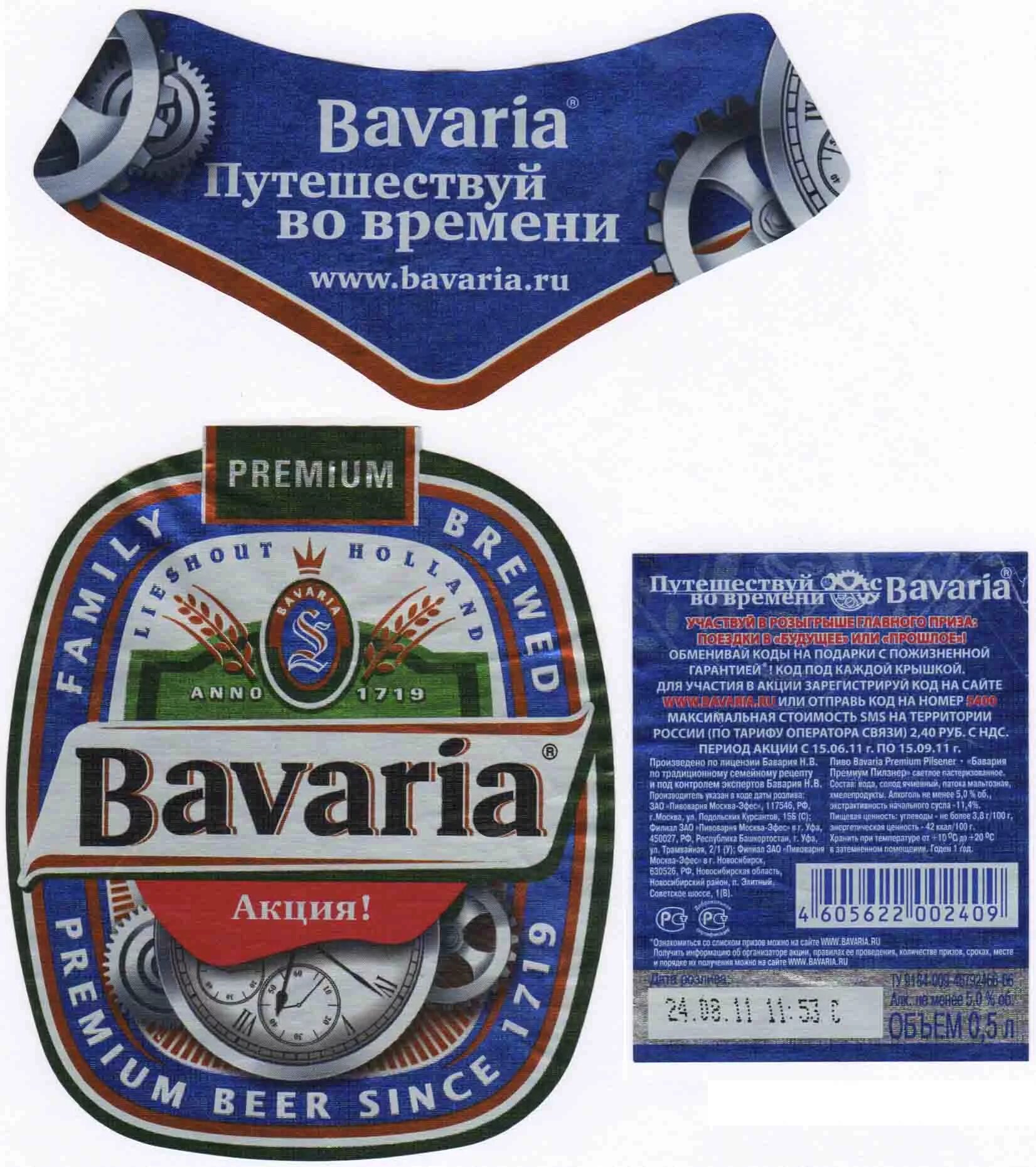 бавария часы работы. магазин бавария мурманск официальный сайт. бавария часы работы. бавария часы работы. бавария часы работы.