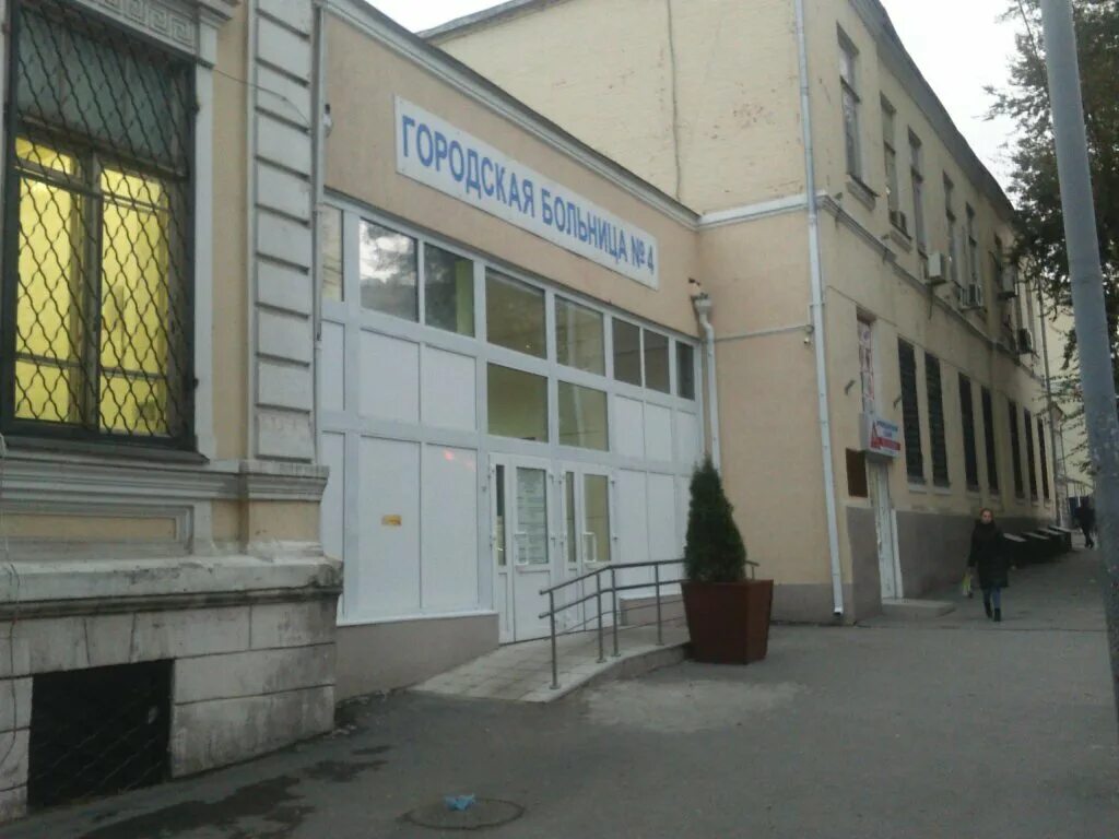 чуз кб ржд-медицина г. театральный 4 поликлиника 3 ростове на дону.