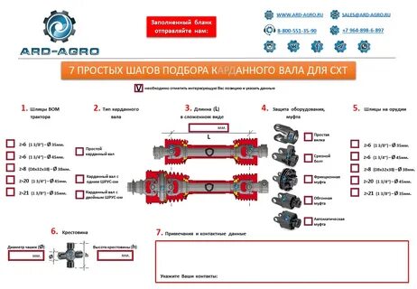Сколько вал