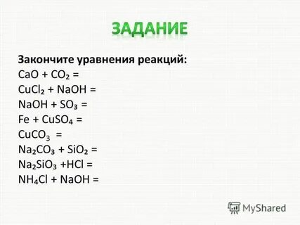 Fe no3 3 cucl2