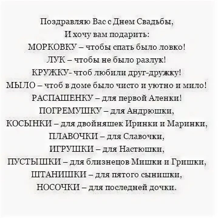 Стих на свадьбу брату от младшей сестры. Поздравления на свадьбу брату двоюродному от сестры. Поздравление брату на свадьбу от брата. Поздравление на свадьбу брату от сестры. Поздравления на свадьбу брату двоюродному от сестры.