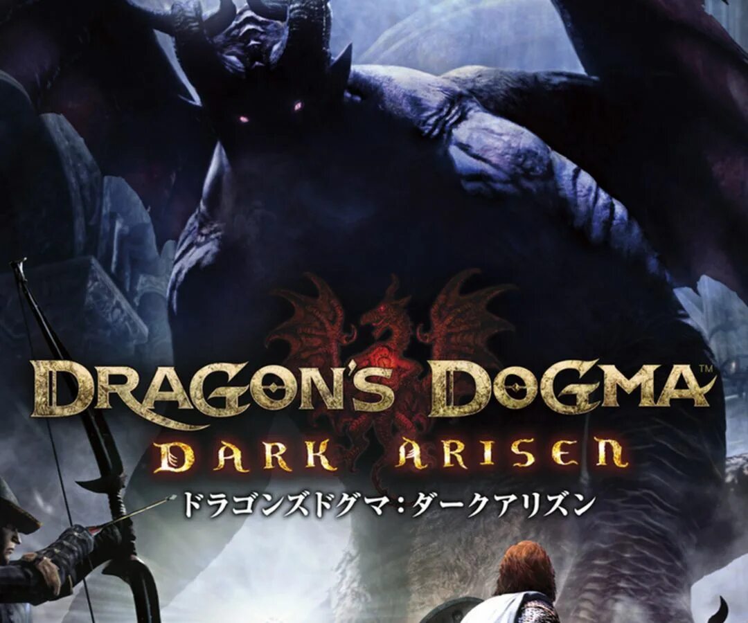 Dragon s dogma уровни. Dragon`s Dogma (ps3). Dragon's Dogma: Dark Arisen Xbox one. Dragon's Dogma Dark Arisen Xbox 360 Disc. Dragon Dogma Dark Arisen рейнджер.