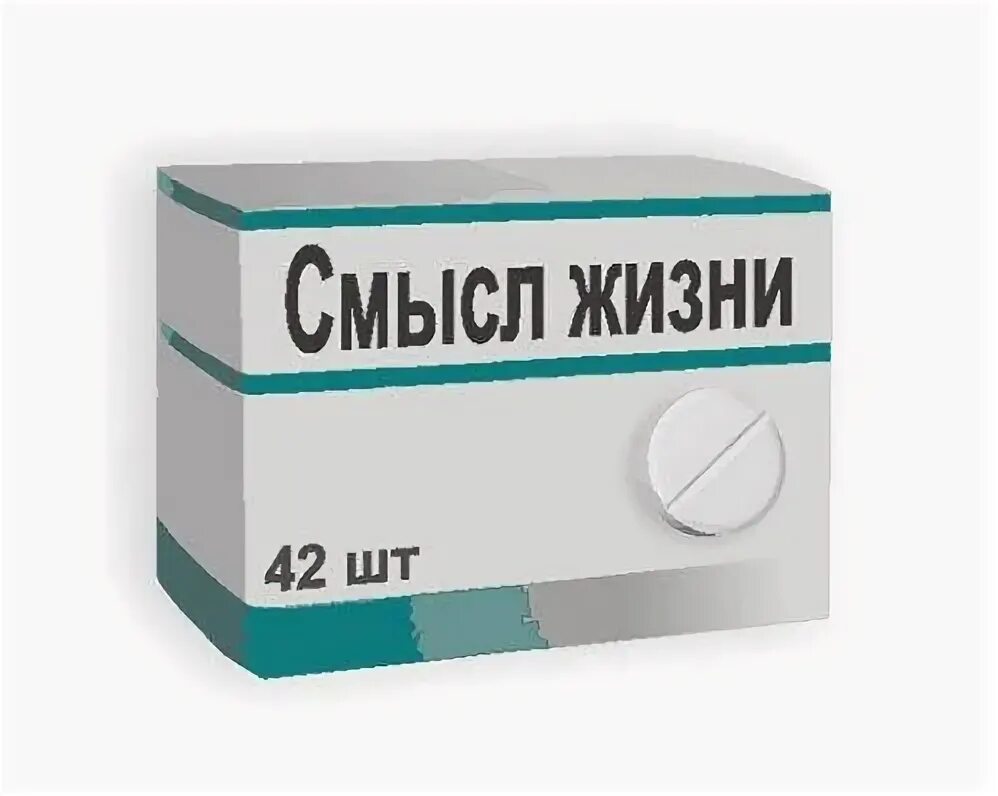 Лекарство под названием