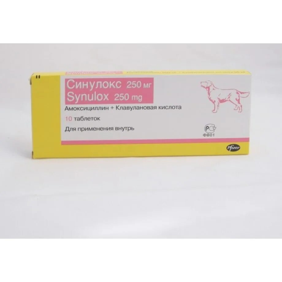 Синулокс 1000 мг. Синулокс, 250 мг * 10 таб. (65 Упак/кор). Синулокс 50 мг, таблетки, №10. Синулокс для собак 50.