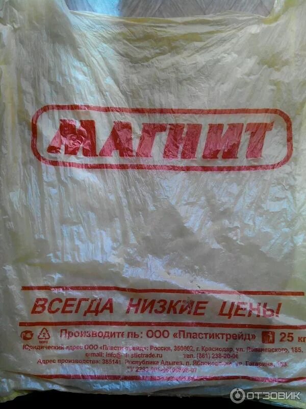 Роспотребнадзор хочет запретить пластиковые пакеты в магазинах. Больше не директ