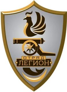 Легиона сайт екатеринбург