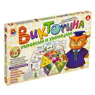 Умница настольная