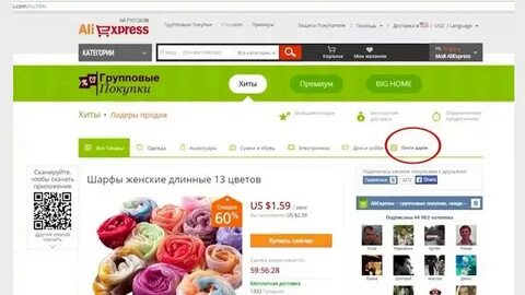Сайты с которых можно заказывать